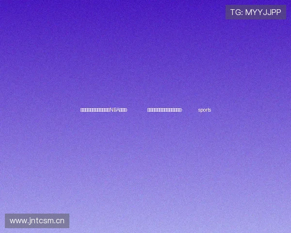 ✅体育直播🏆世界杯直播🏀NBA直播⚽- 最好的年华：习近平的福州故事- sports